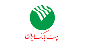 استخدام پست بانک ایران سال ۹۳