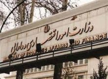 مدیرعامل جدید بیمه ایران معرفی شد