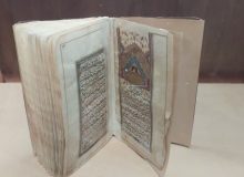 نمایش ۴ جلد کتاب نفیس ‌در موزه آرامگاه بوعلی‌