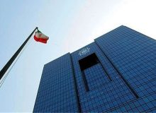 پیشنهاد بانک مرکزی ایران برای ایجاد نظام‌های مشابه سوئیفت و FATF  بین اعضای بریکس