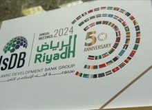 آغاز نشست سالانه بانک توسعه اسلامی