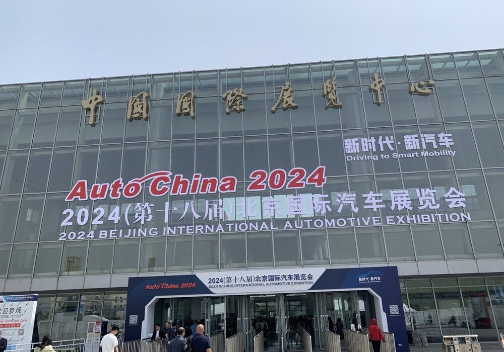 نمایشگاه بین المللی خودرو در پکن آغاز به‌کار کرد+ تصویر