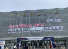 نمایشگاه بین المللی خودرو در پکن آغاز به‌کار کرد+ تصویر