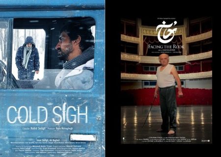 ۳ جایزه و یک تقدیر از سینمای ایران در جشنواره مسکو