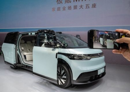 نسل جدید خودروهای برقی چین در راه بازار